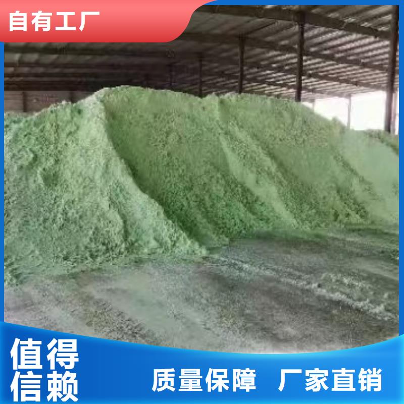 山南市桑日县无水硫酸亚铁技术精湛