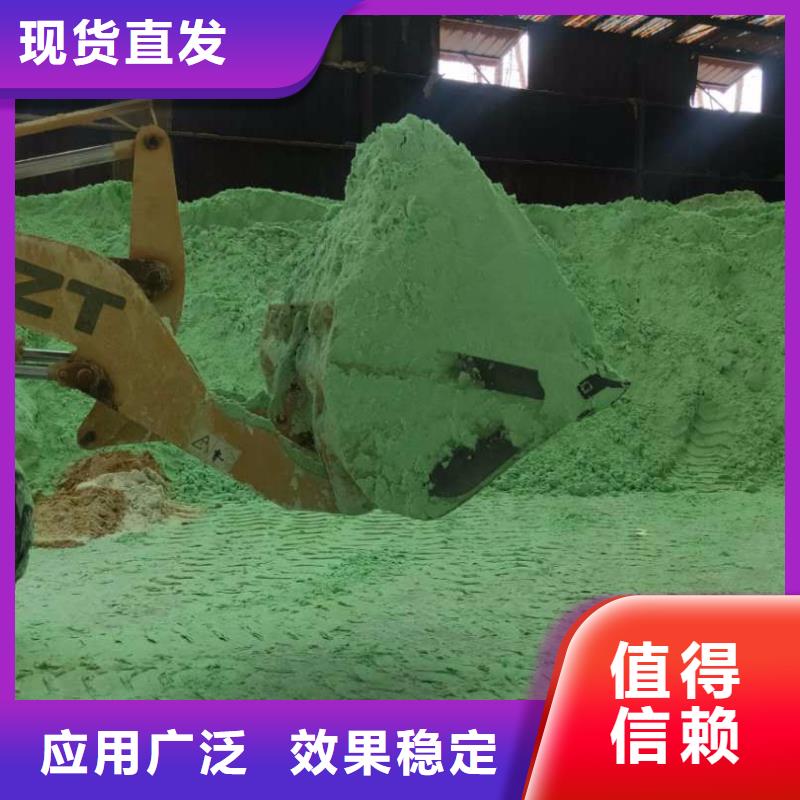 山南市桑日县无水硫酸亚铁技术精湛