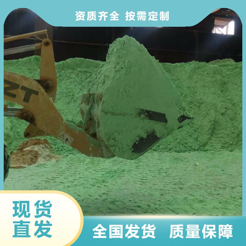 五水硫酸亚铁质量层层把关