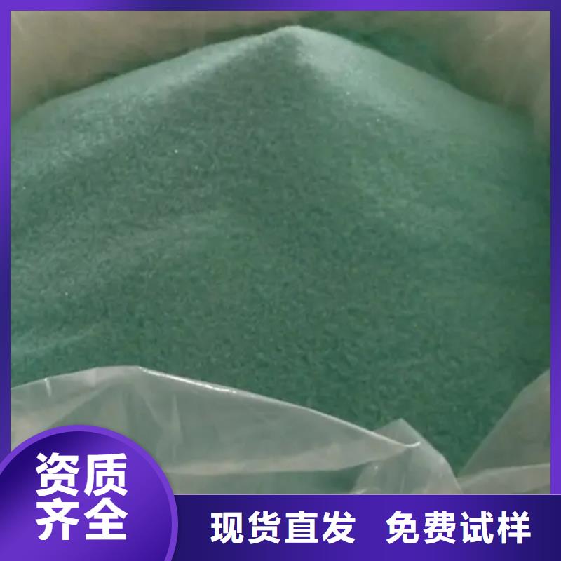 山南市桑日县无水硫酸亚铁技术精湛