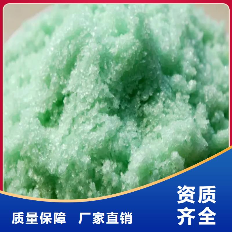 山南市桑日县无水硫酸亚铁技术精湛