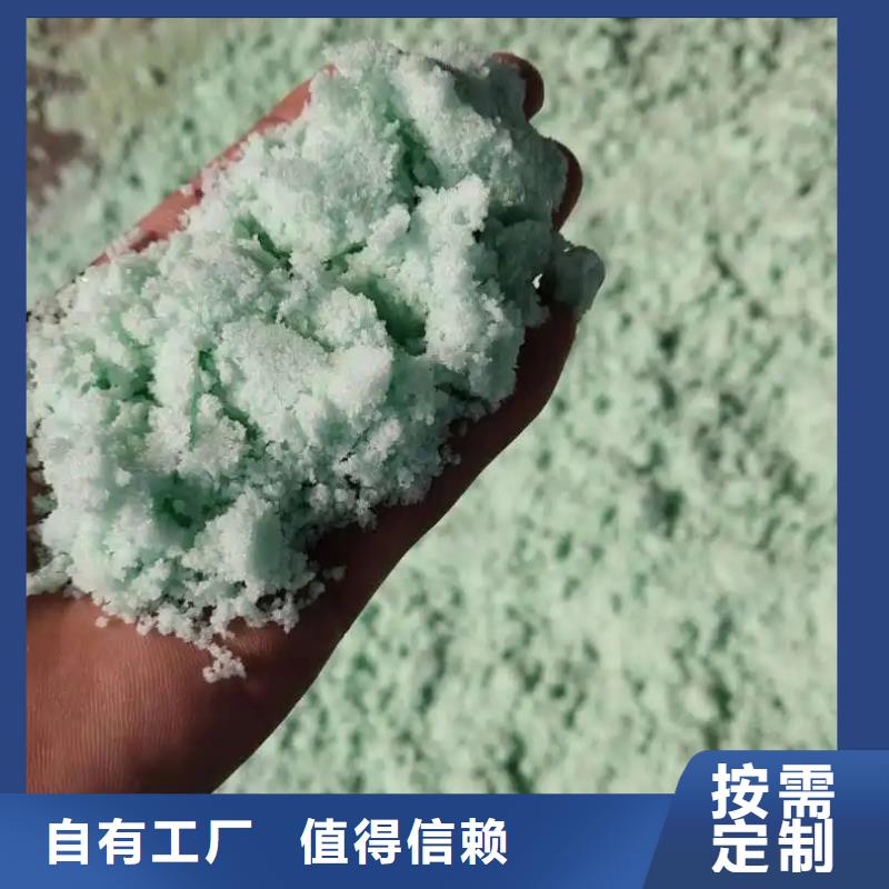 五水硫酸亚铁质量层层把关