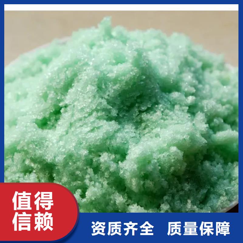 五水硫酸亚铁质量层层把关