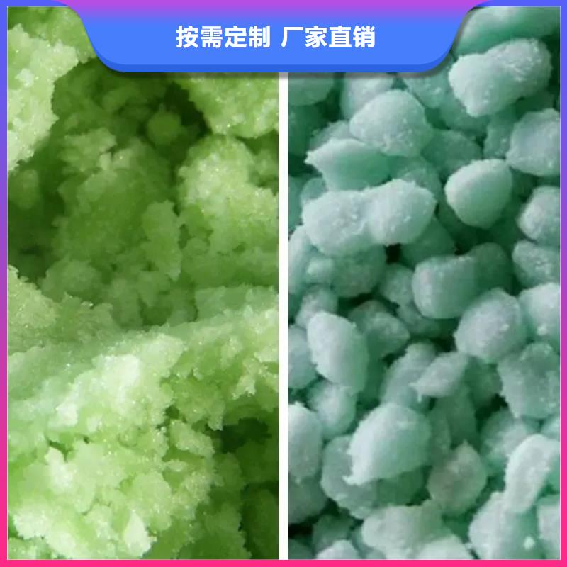 五水硫酸亚铁质量层层把关