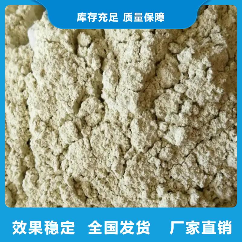 山南市桑日县无水硫酸亚铁技术精湛