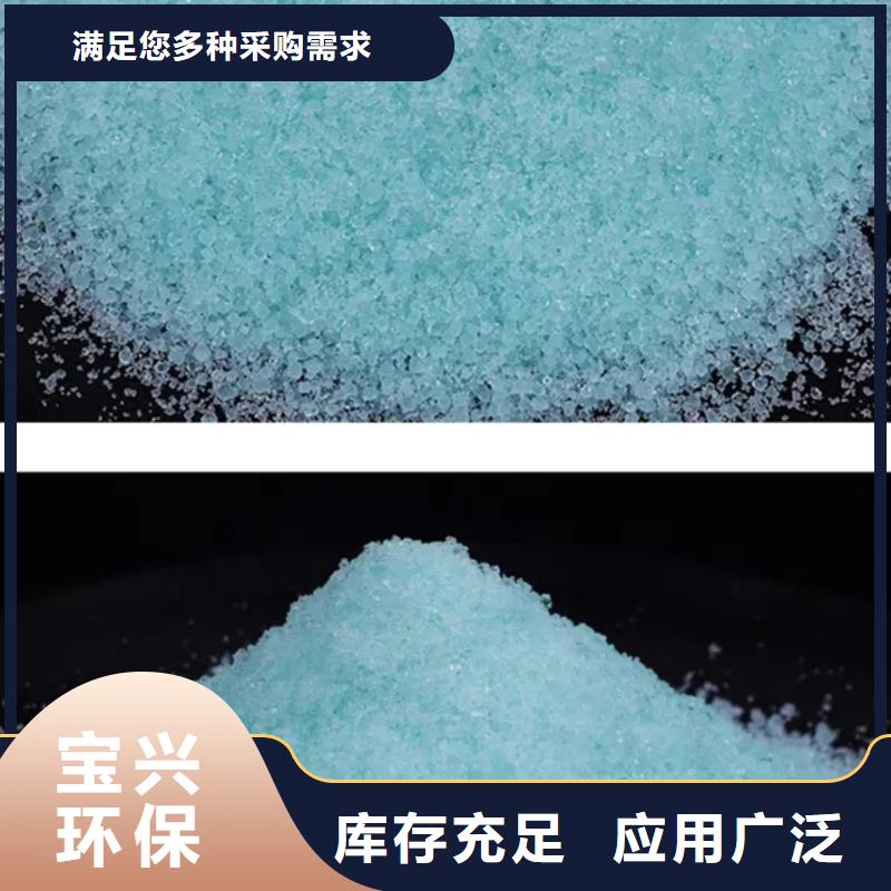 山南市桑日县无水硫酸亚铁技术精湛