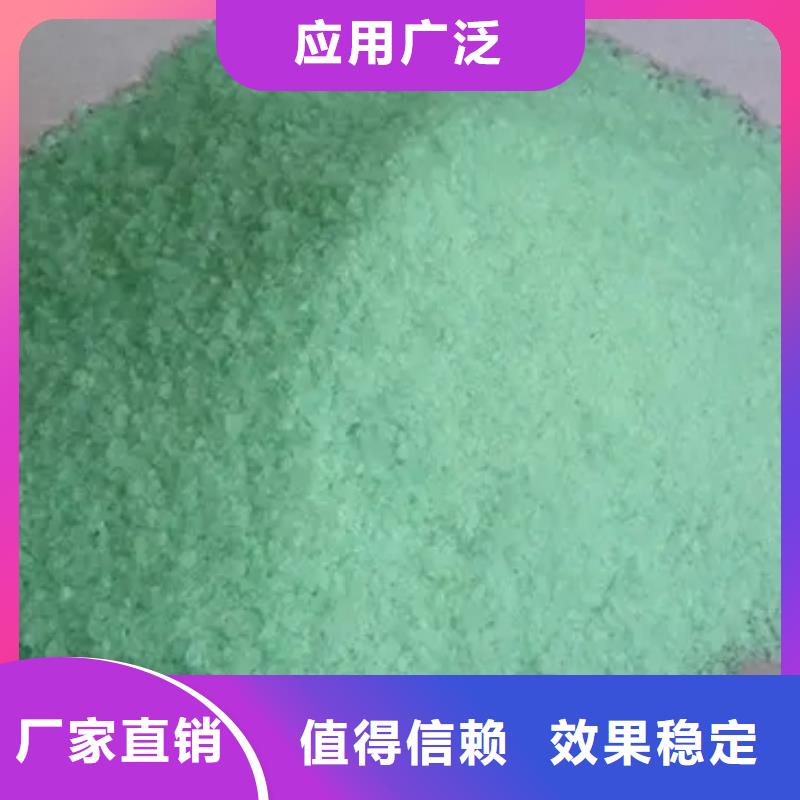 山南市桑日县无水硫酸亚铁技术精湛