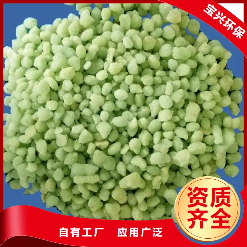 五水硫酸亚铁质量层层把关