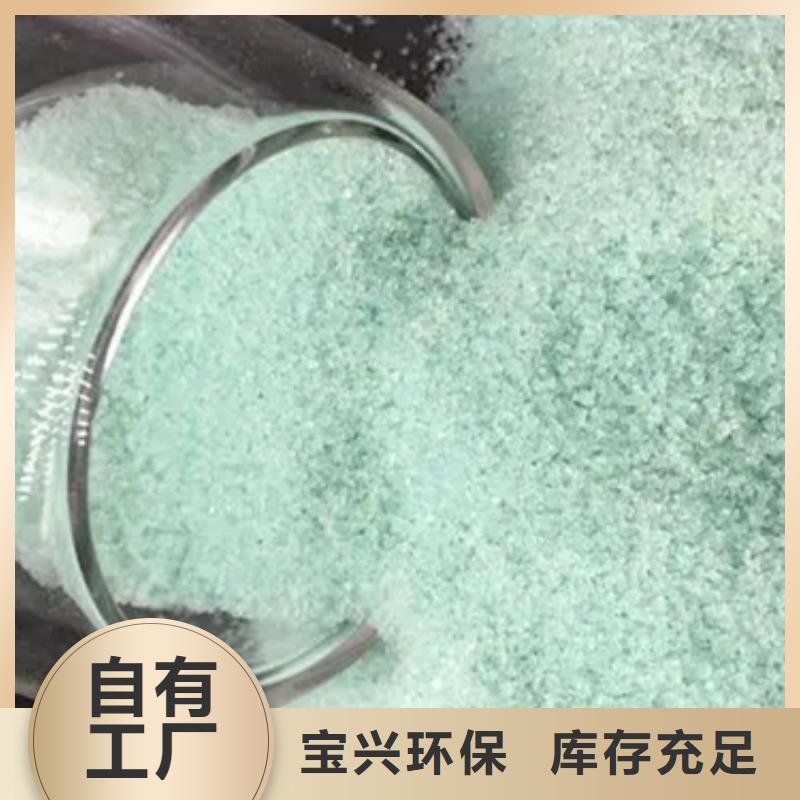 山南市桑日县无水硫酸亚铁技术精湛