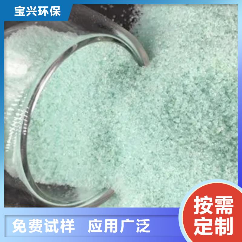 五水硫酸亚铁质量层层把关