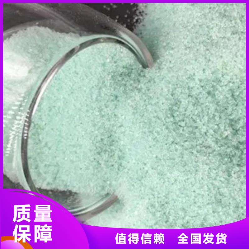 山南市桑日县无水硫酸亚铁技术精湛