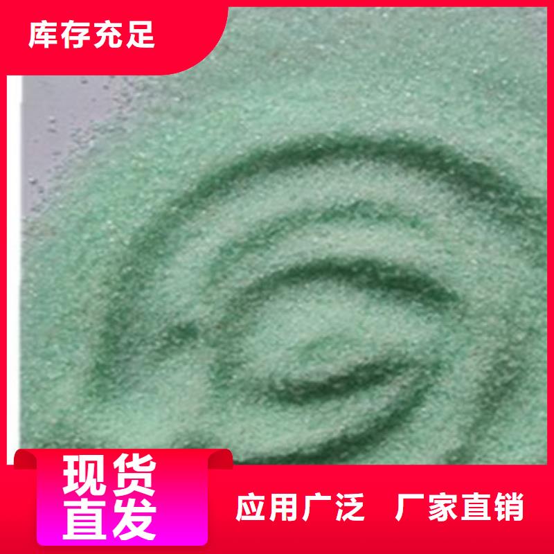 五水硫酸亚铁质量层层把关