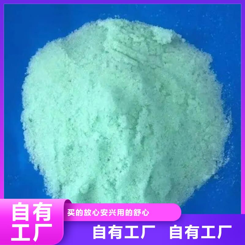 山南市桑日县无水硫酸亚铁技术精湛