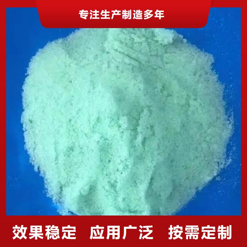 五水硫酸亚铁质量层层把关