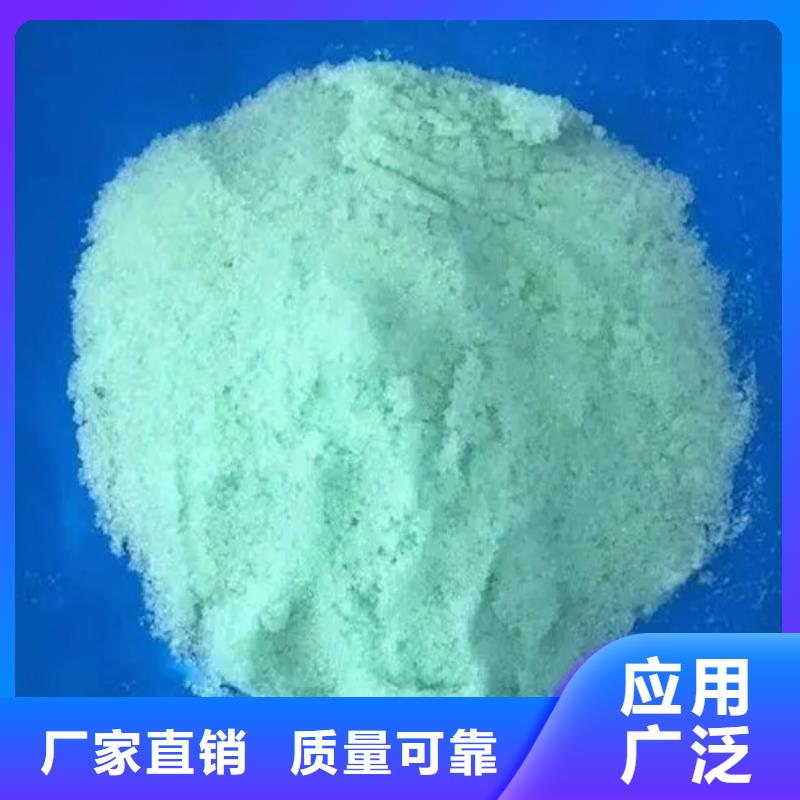 山南市桑日县无水硫酸亚铁技术精湛