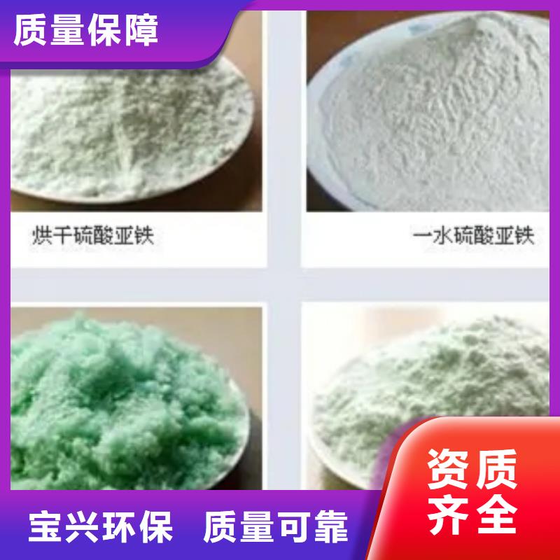 五水硫酸亚铁质量层层把关