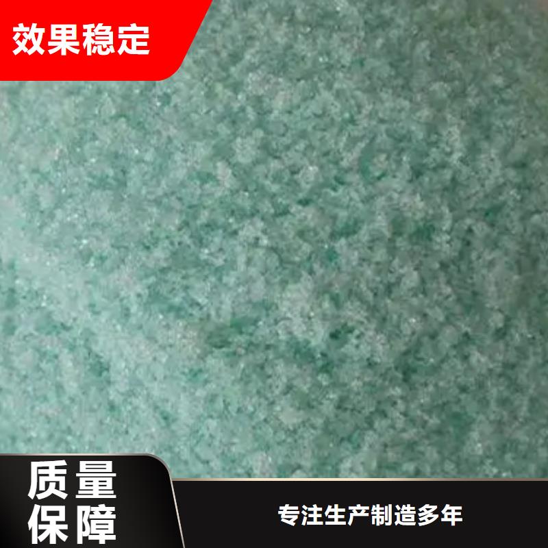 山南市桑日县无水硫酸亚铁技术精湛