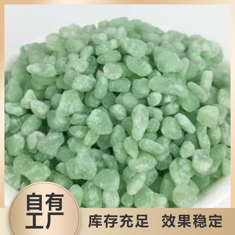 山南市桑日县无水硫酸亚铁技术精湛