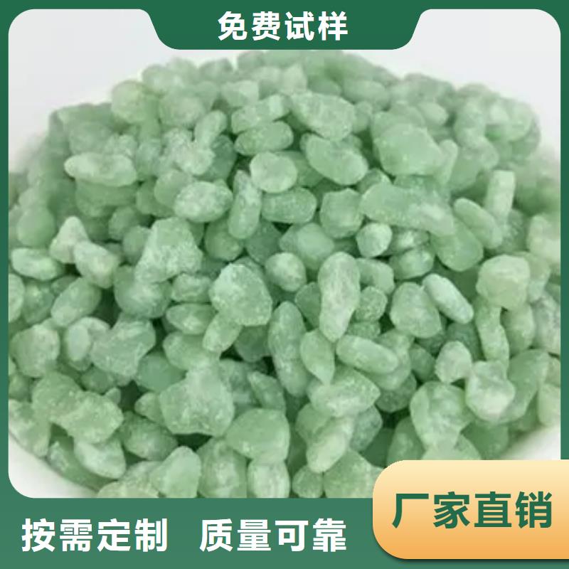 五水硫酸亚铁质量层层把关