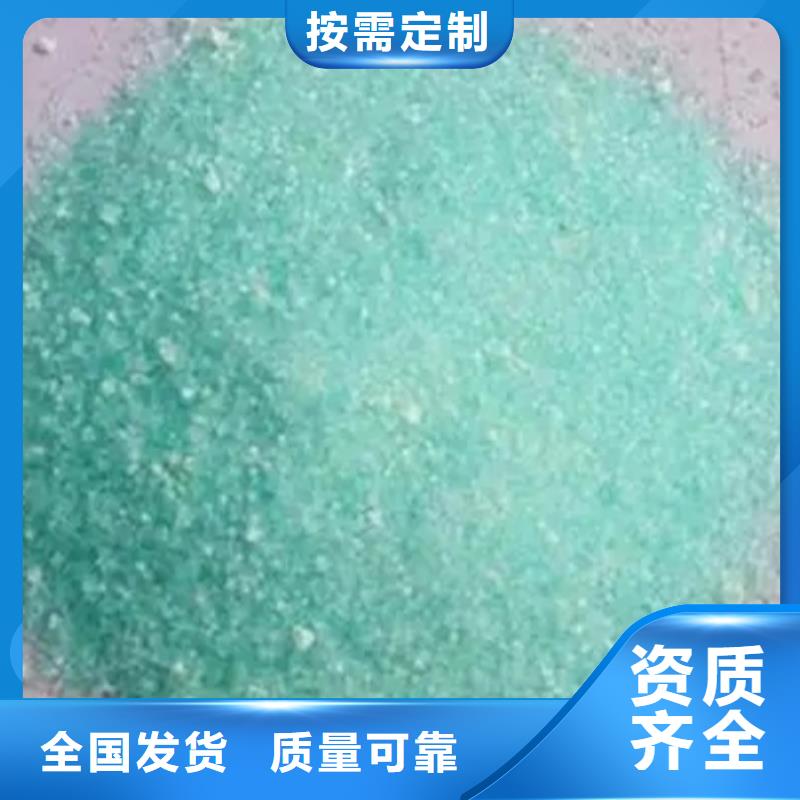 山南市桑日县无水硫酸亚铁技术精湛