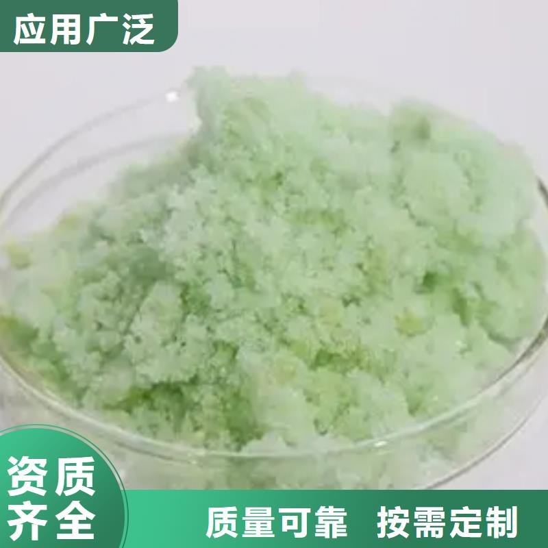 五水硫酸亚铁质量层层把关