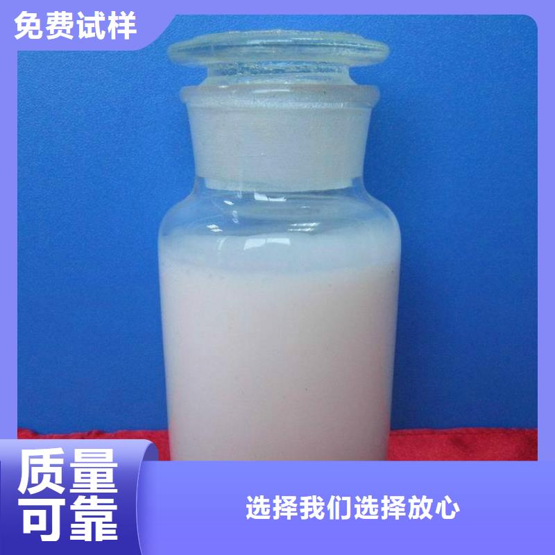 邢台市南宫市消泡剂真正的源头厂家