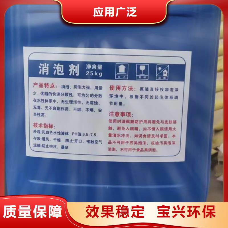 徐州市邳州市固体消泡剂信誉保障