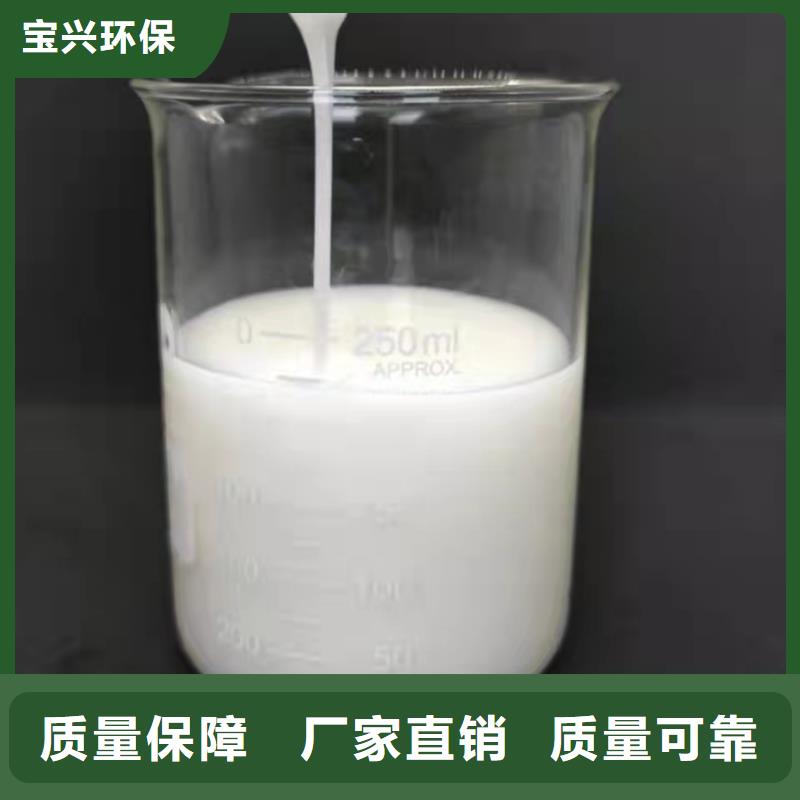 邢台市南宫市消泡剂真正的源头厂家