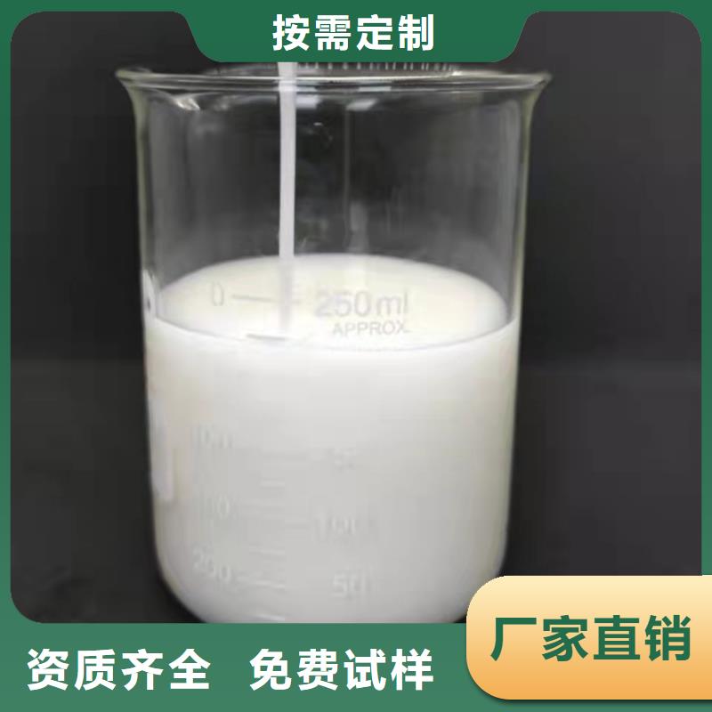 邢台市南宫市消泡剂真正的源头厂家