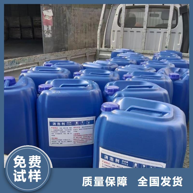 徐州市邳州市固体消泡剂信誉保障