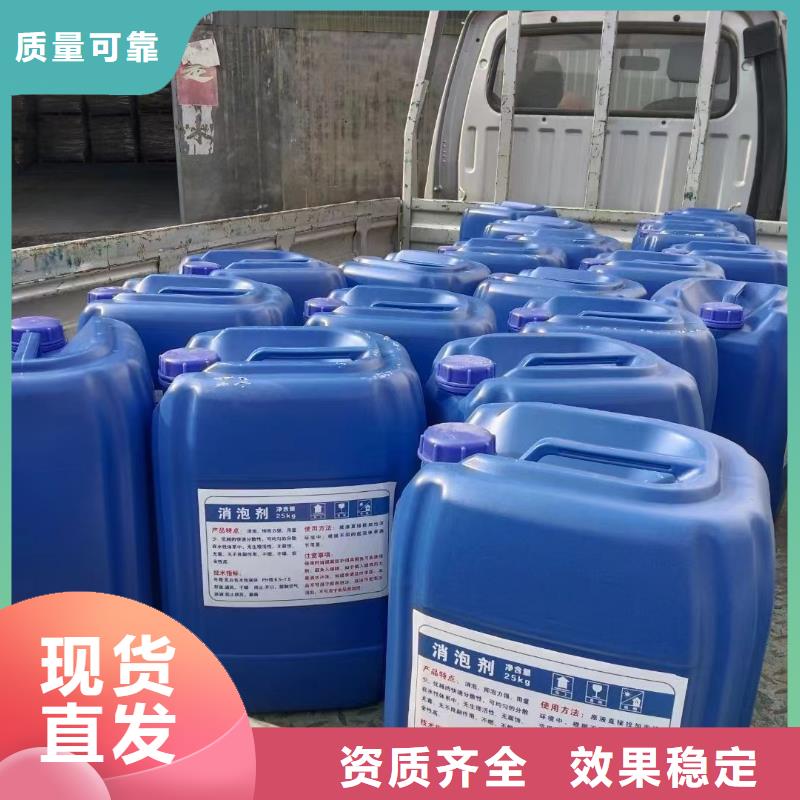 徐州市邳州市固体消泡剂信誉保障
