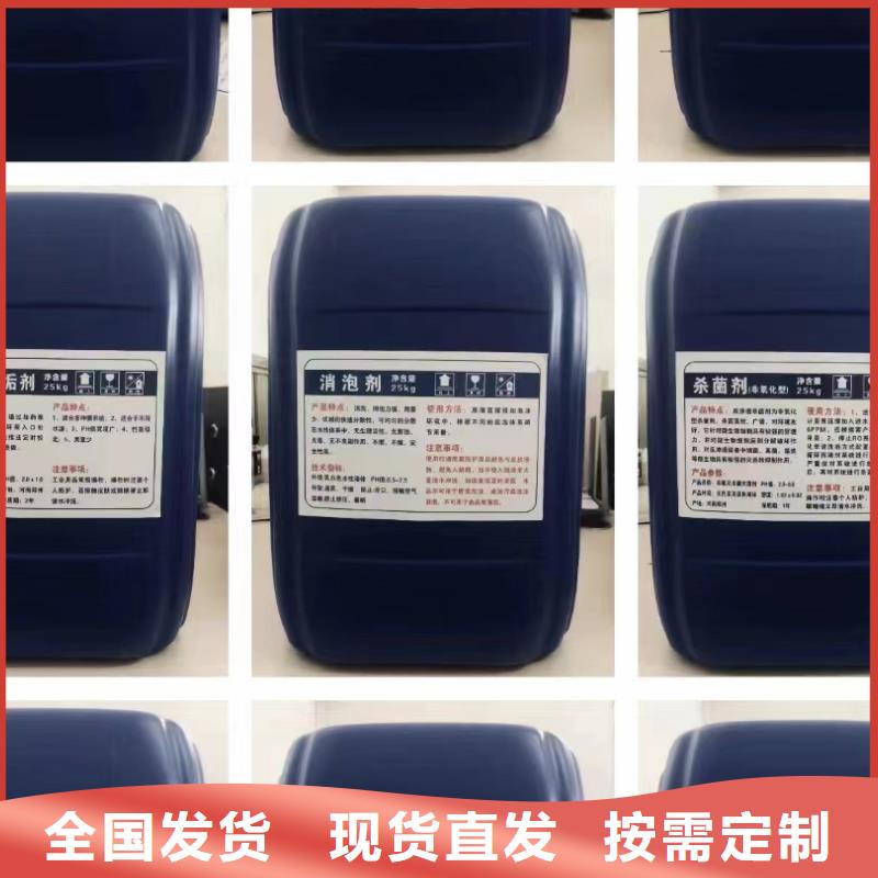 徐州市邳州市固体消泡剂信誉保障