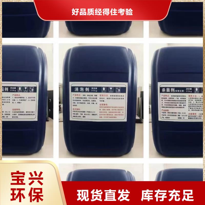 荆州市沙区有机硅消泡剂运输便捷