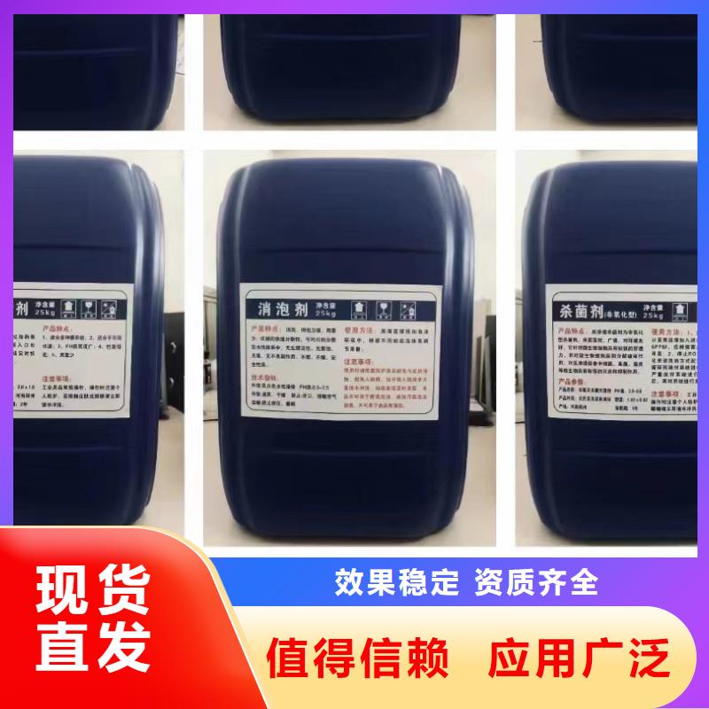 荆州市沙区有机硅消泡剂运输便捷