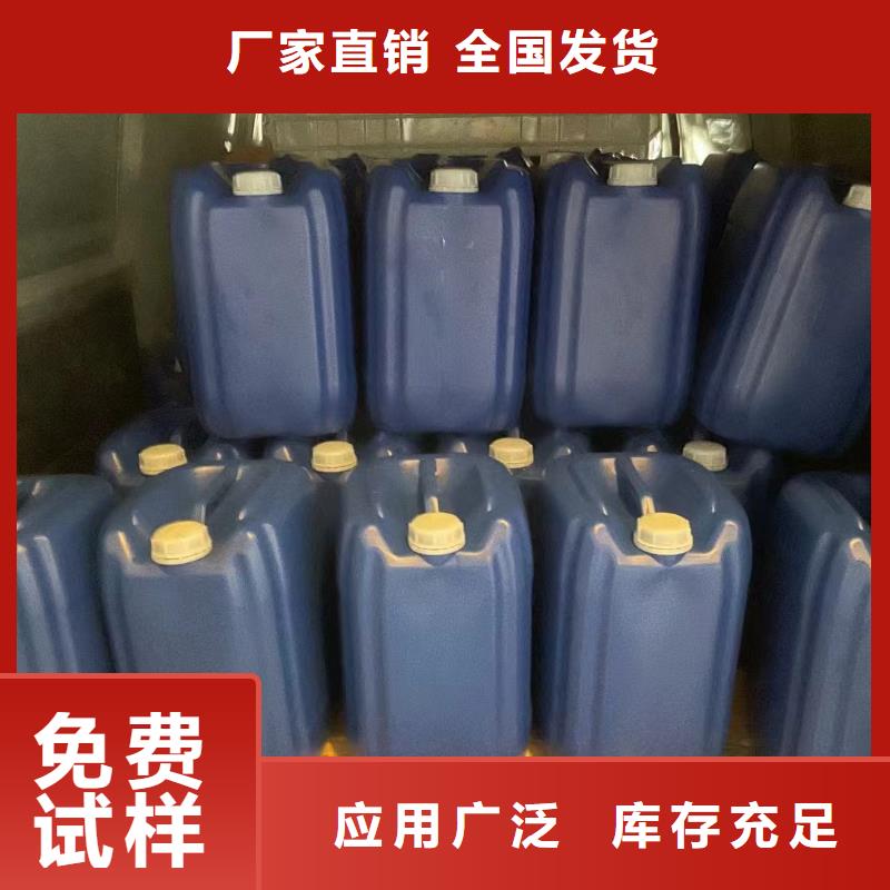 南阳市南召县有机化合物消泡剂质检合格