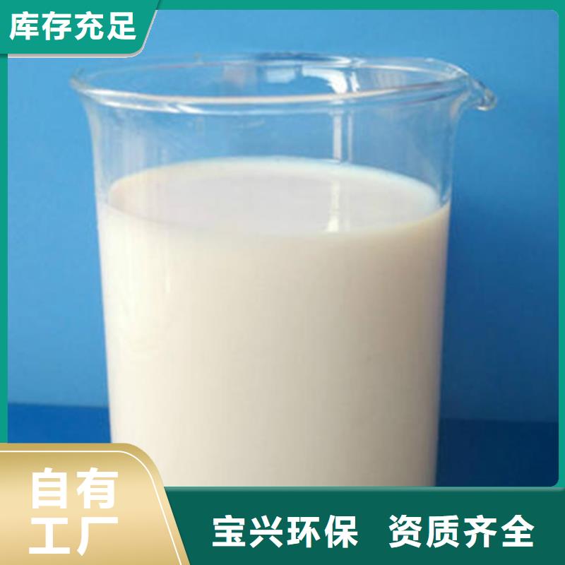 邢台市南宫市消泡剂真正的源头厂家