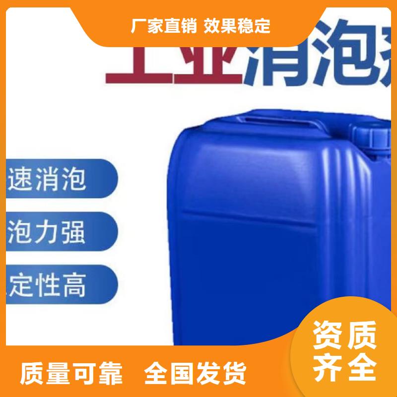 徐州市邳州市固体消泡剂信誉保障