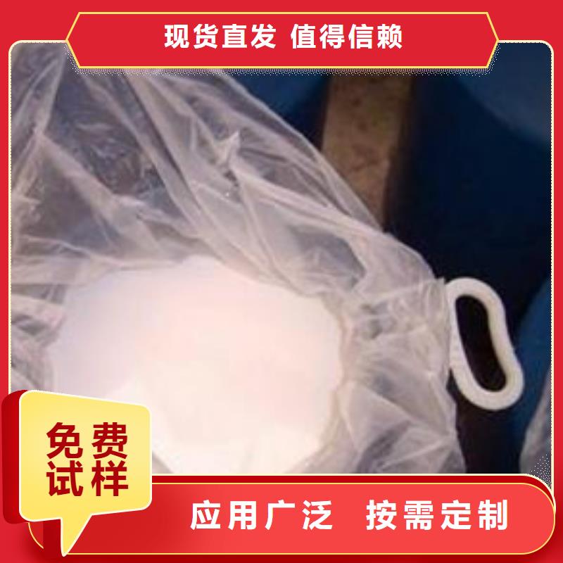 邢台市南宫市消泡剂真正的源头厂家