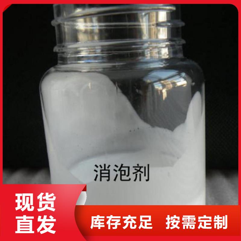 邢台市南宫市消泡剂真正的源头厂家