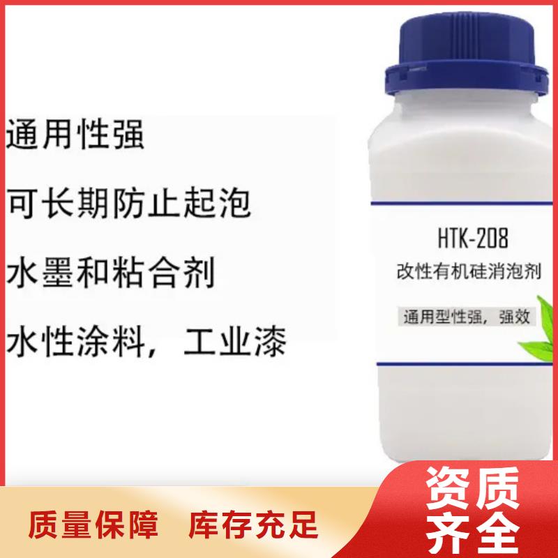 邢台市南宫市消泡剂真正的源头厂家