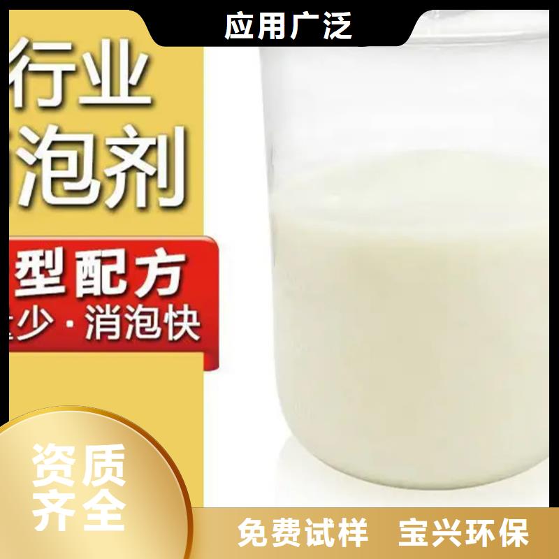 徐州市邳州市固体消泡剂信誉保障