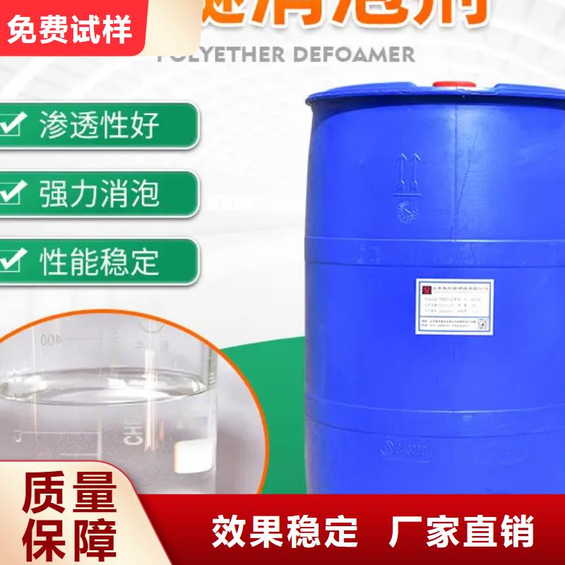 邢台市南宫市消泡剂真正的源头厂家