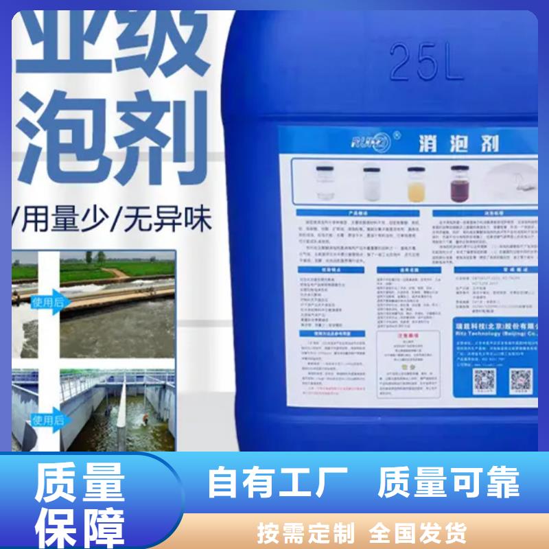 邢台市南宫市消泡剂真正的源头厂家