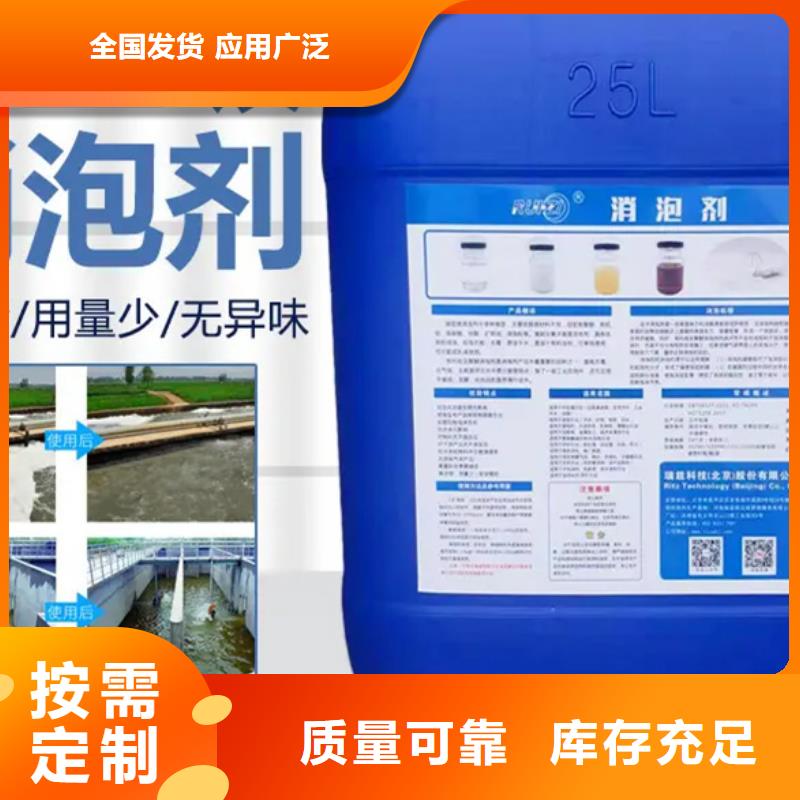 荆州市沙区有机硅消泡剂运输便捷