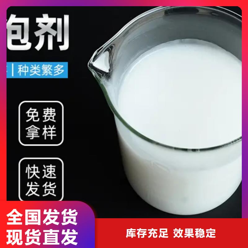 邢台市南宫市消泡剂真正的源头厂家