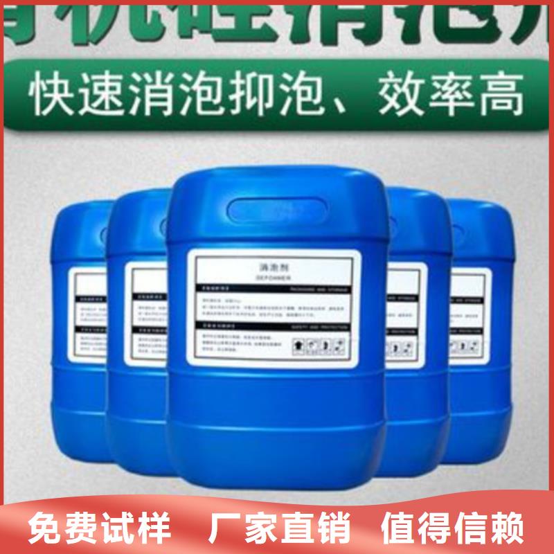 徐州市邳州市固体消泡剂信誉保障