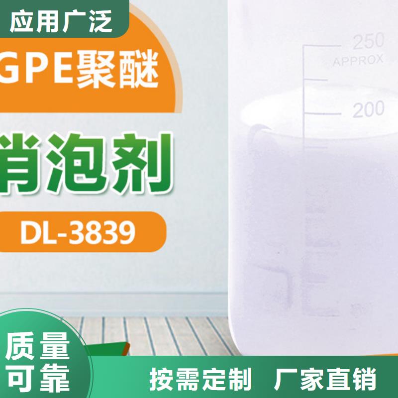 荆州市沙区有机硅消泡剂运输便捷