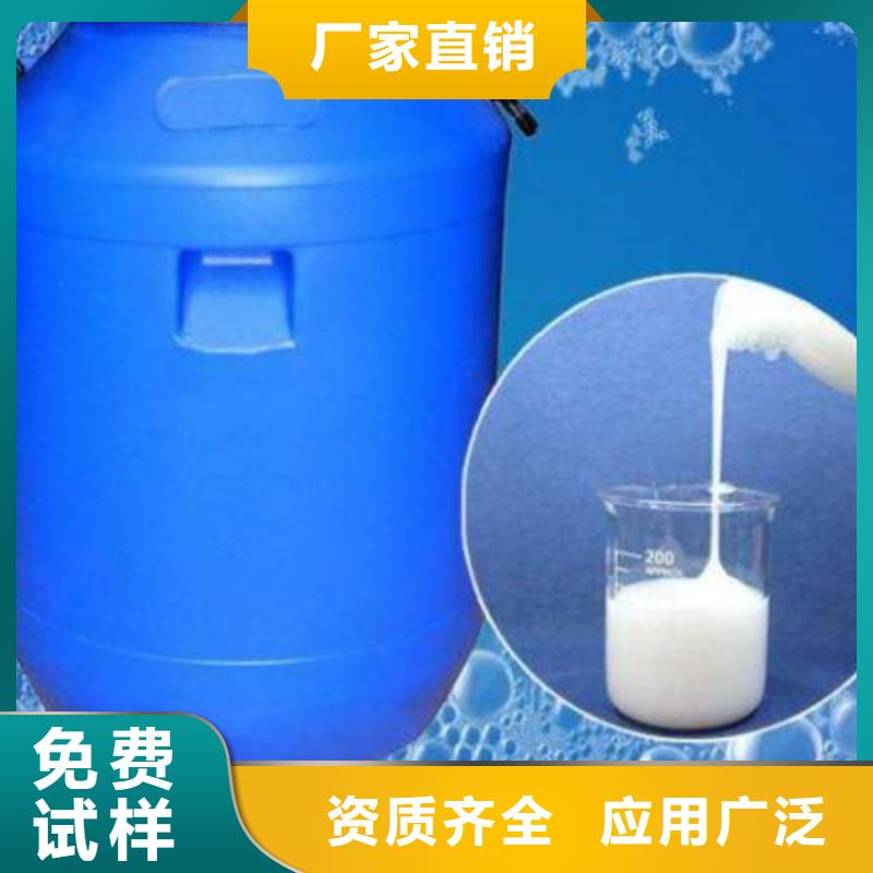 荆州市沙区有机硅消泡剂运输便捷