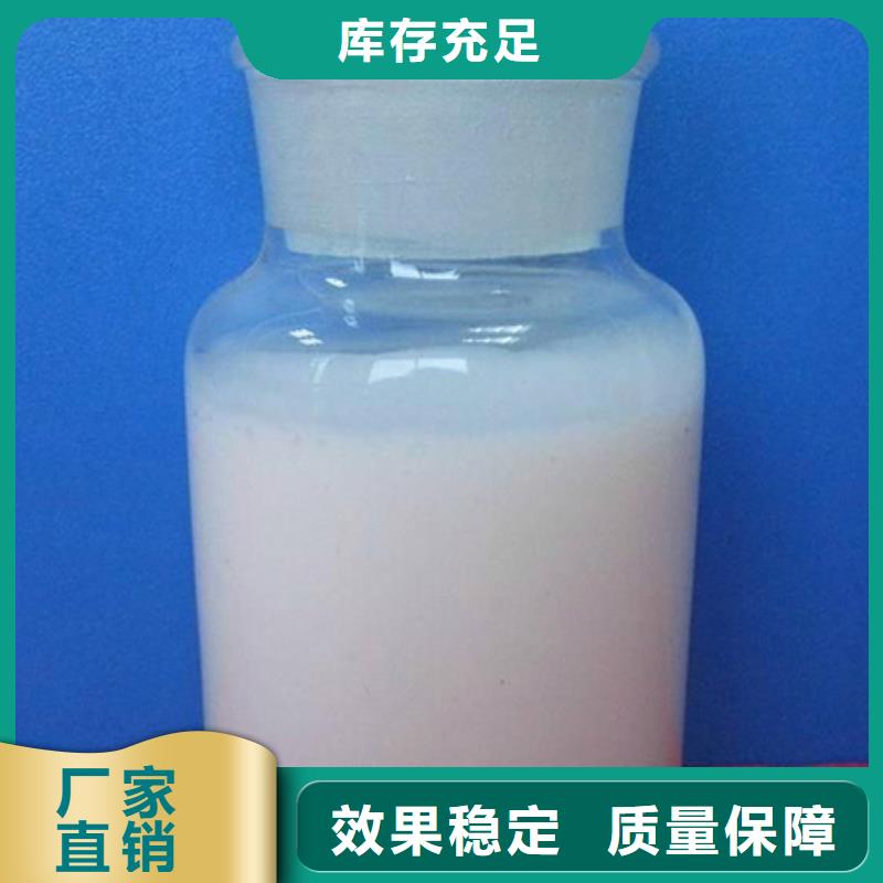 荆州市沙区有机硅消泡剂运输便捷