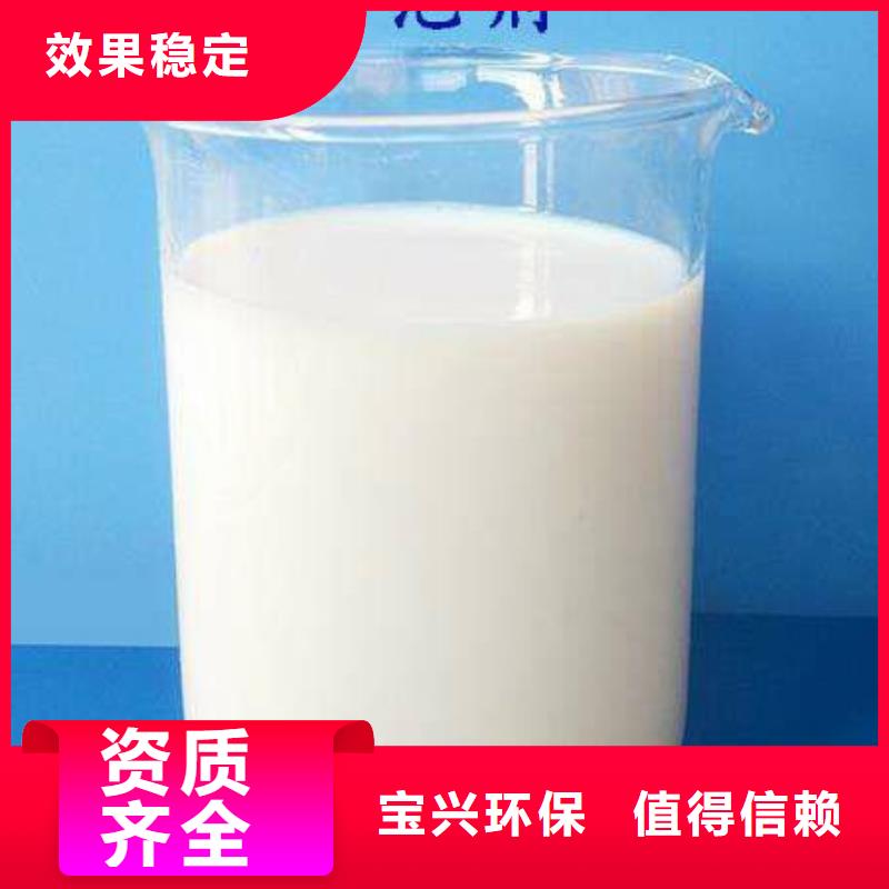 徐州市邳州市固体消泡剂信誉保障